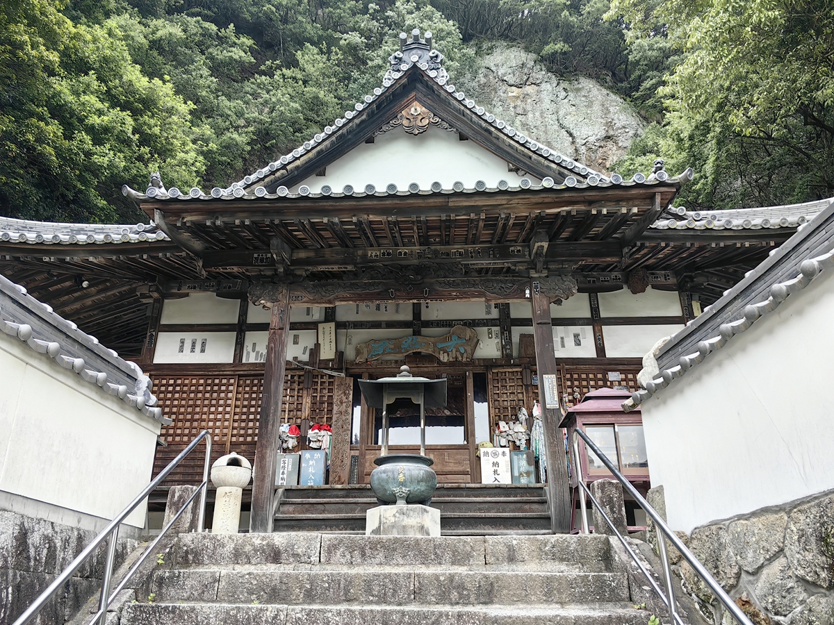 七十一番  劍五山 彌谷寺